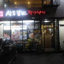 평양노래연습장 이미지