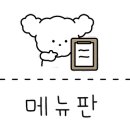 파리바게트 증산역점 이미지