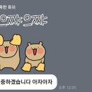 그레이스케이익산