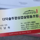 애니컴서비스 이미지