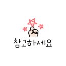 워시엔조이 셀프빨래방 보라매역점