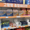 광주제일큰약국 이미지