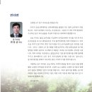 호남신학대학교 대학원 이미지