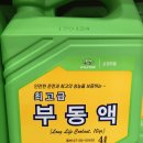 강화점현대자동차