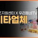 원애견&뭉까두까 이미지