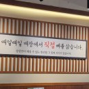 참이맛 감자탕(호평점) 이미지
