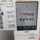 쿨박스아이스크림할인점