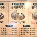 경충대로2996번길 이미지