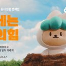 인재마켓 이미지