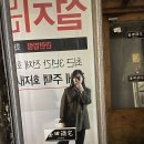 훈훈한 혁이네 이미지