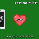노바랩 이미지