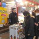 서울현대시장상인회 헤럴드경제