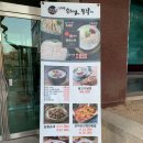 신의주순대와쭈꾸미목동점 이미지