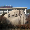 DMZ 평화의 길 30코스 이미지
