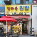 다모아엄마손