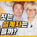 사람들이 좋은집 네이버블로그