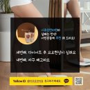 이로운한의원 네이버블로그