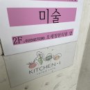 용산-이촌-204 이미지