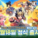 깨비랑 지디넷코리아