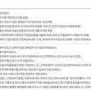 곤지암1배수펌프장 이미지