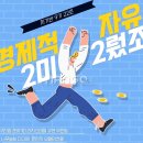 지방기초반 9기 3주차 강의 후기