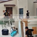 [HAN 한] 울산 방역 소독 후기_살균/방역 벌레퇴치