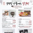 대전동구지역자활센터(맘스토리)