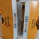 박스터지는 두마리치킨 이미지