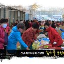 예당5일장 이미지