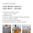 세미세라믹 이미지