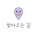 솔내음약국 이미지