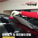 카앤피플김해 네이버블로그