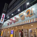삼겹살의달인미담 네이버블로그