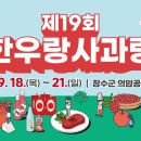 장수-18 이미지