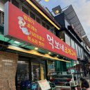 먹보네식당 | 대천해수욕장 현지인 맛집 먹보네조개구이