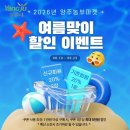 양주로 프레시안