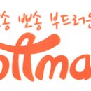 수수소프트 이미지