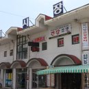 남지정기시장 이미지