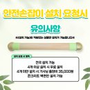 복지용구 안전손잡이 구입 후기｜천장형 벽고정 화장실 변기형 안전손잡이 추천