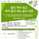 디딤돌문화센터 이미지