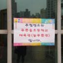 솔유치원 이미지