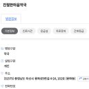 친절한마음약국 이미지