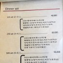 짬뽕국밥 이미지