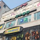 히어로당구클럽 이미지