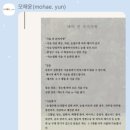 모해윤