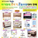 모이몰른광주에덴점 이미지