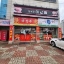 태성루 서울칡냉면