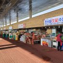 천사섬젓갈수산 이미지