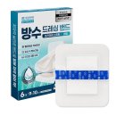 영케미칼