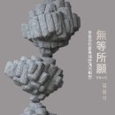 국윤미술관 이미지